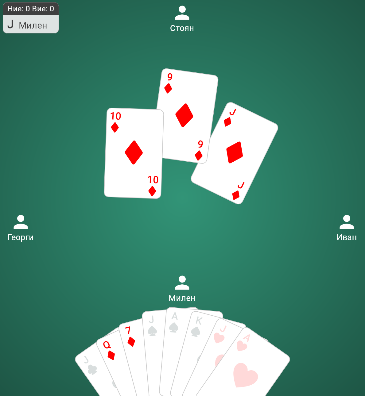 Скрийншот от играта